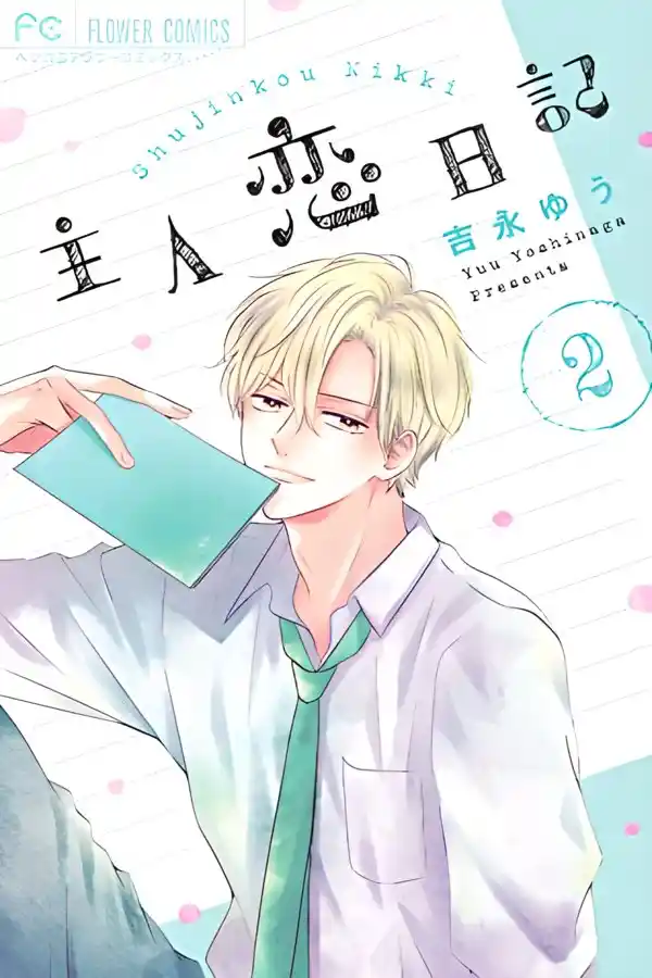 Shujinkou Nikki - Capítulo 5 - Página 4 - LectorTMOo