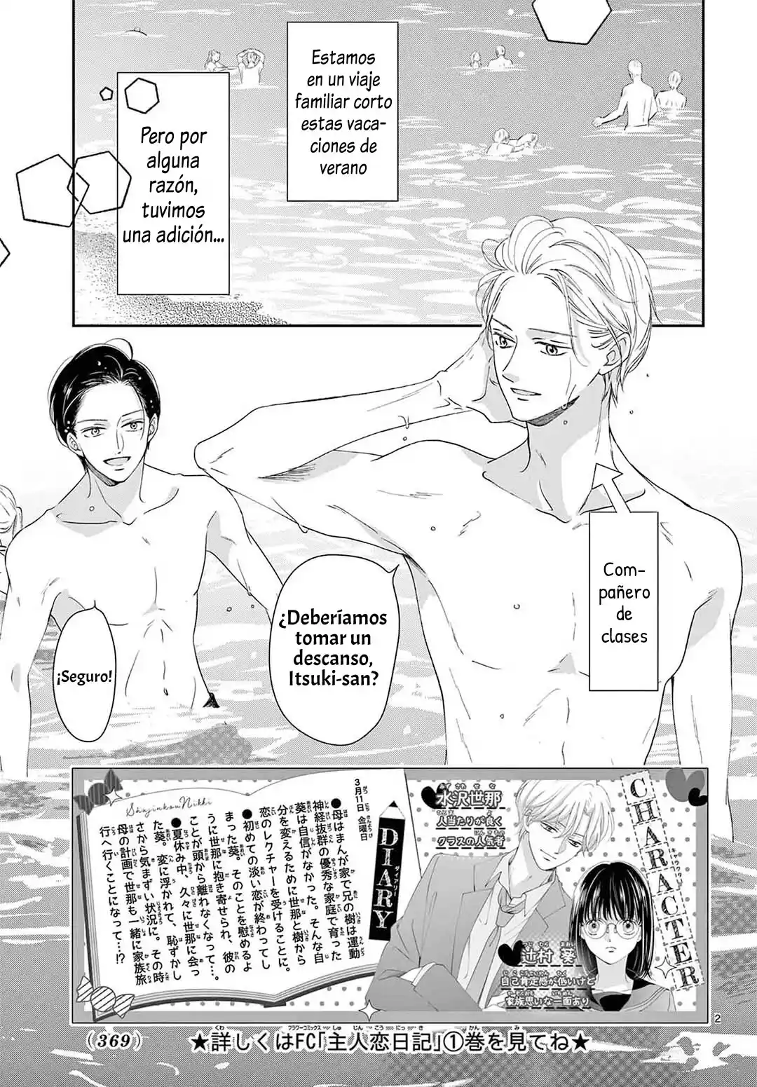 Shujinkou Nikki - Capítulo 9 - Página 4 - LectorTMOo