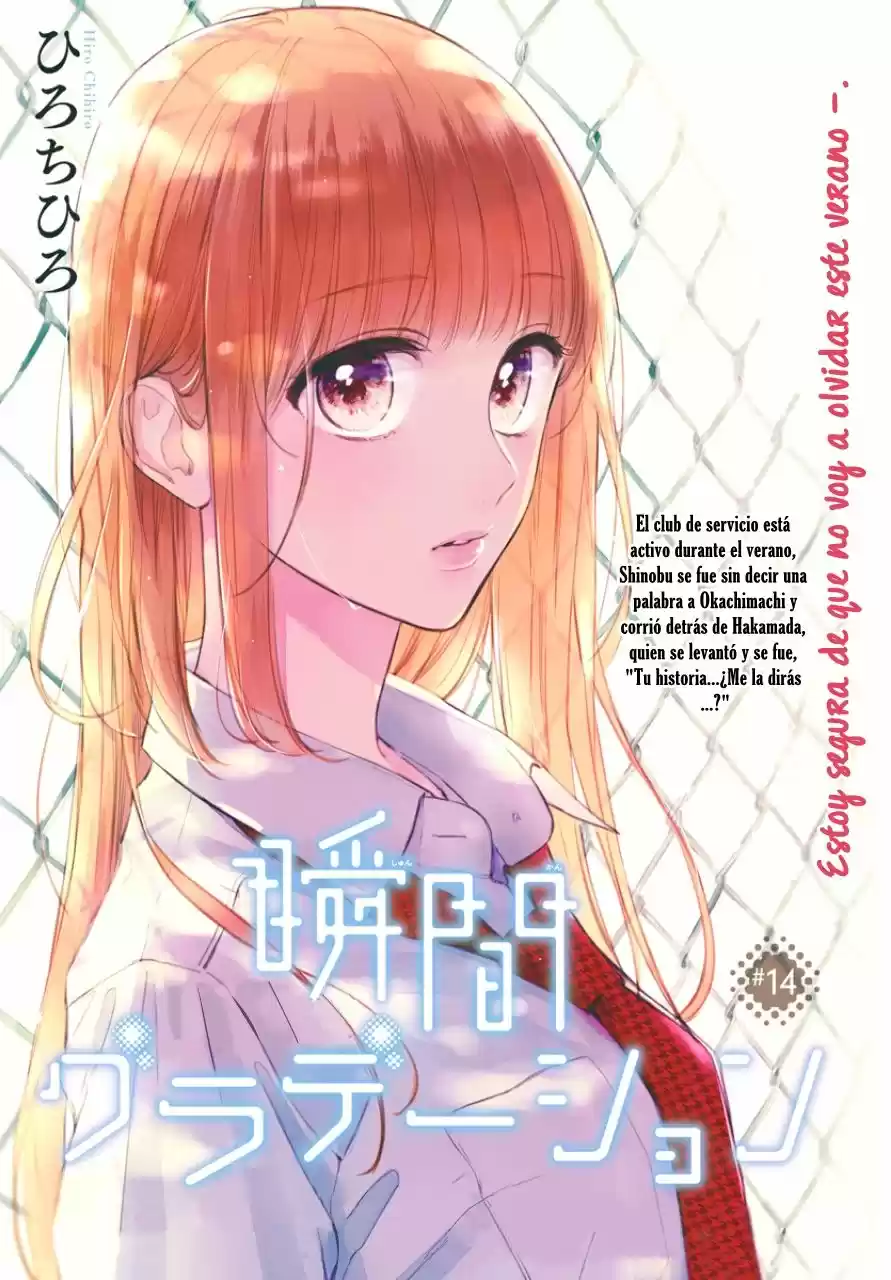Shunkan Gradation - Capítulo 14 - Página 2 - LectorTMOo