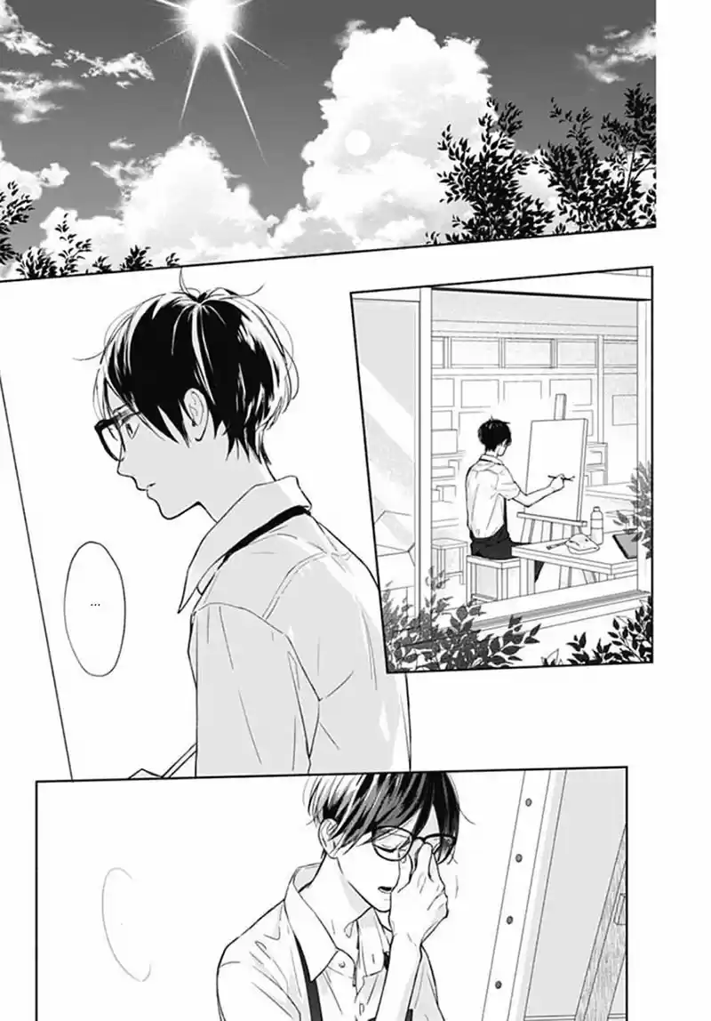 Shunkan Gradation - Capítulo 17 - Página 15 - LectorTMOo