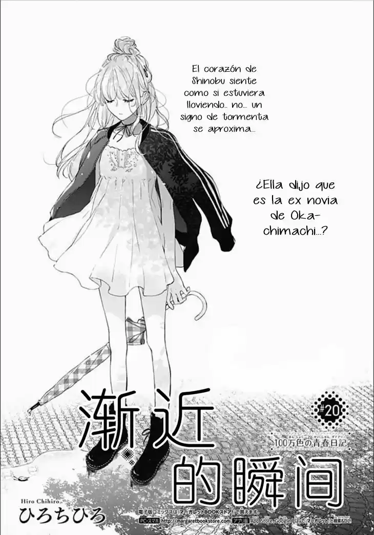 Shunkan Gradation - Capítulo 20 - Página 3 - LectorTMOo