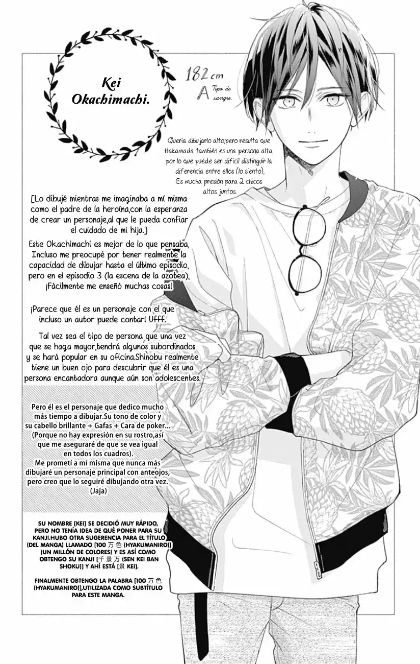 Shunkan Gradation - Capítulo 24.50 - Página 33 - LectorTMOo