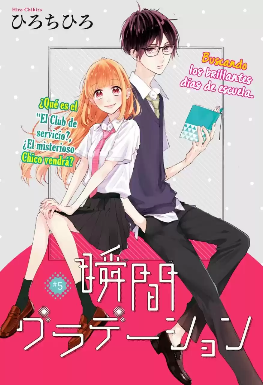Shunkan Gradation - Capítulo 5 - Página 2 - LectorTMOo