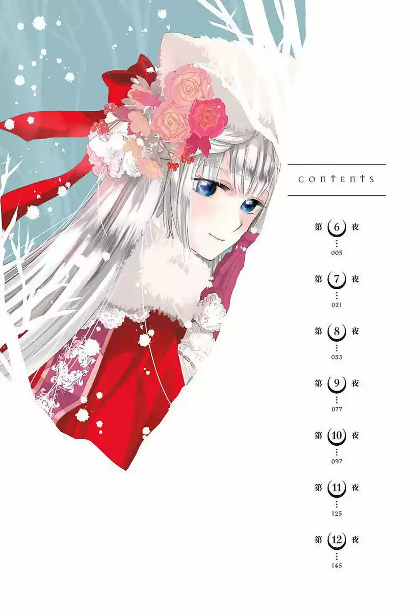 Shunkan Lyle - Capítulo 6 - Página 6 - LectorTMOo