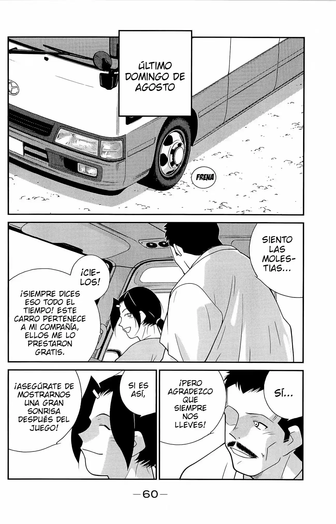 Shura No Mon Iden - Fudekage - Capítulo 10 - Página 63 - LectorTMOo