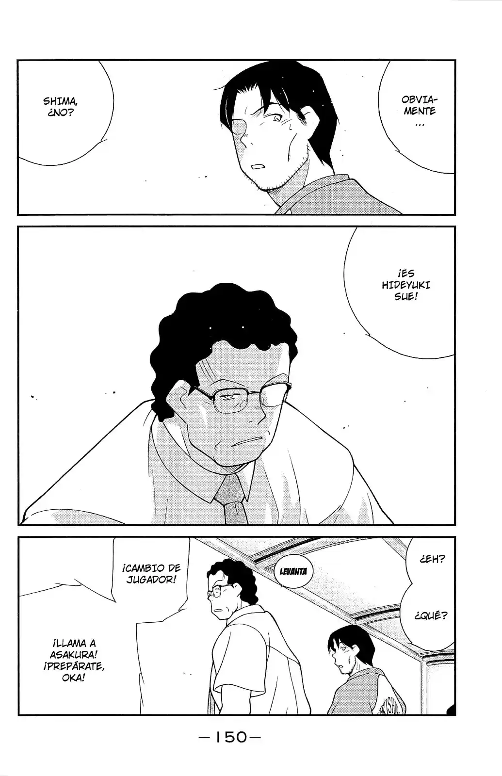 Shura No Mon Iden - Fudekage - Capítulo 12 - Página 15 - LectorTMOo
