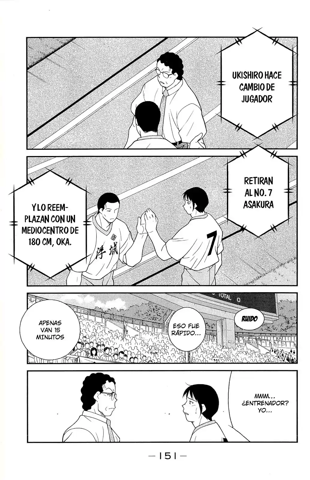 Shura No Mon Iden - Fudekage - Capítulo 12 - Página 16 - LectorTMOo