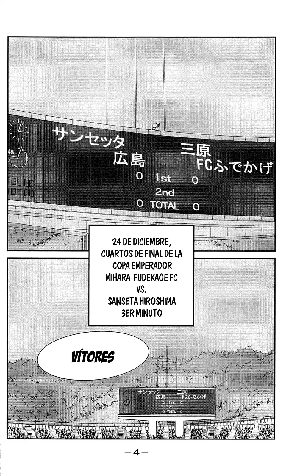 Shura No Mon Iden - Fudekage - Capítulo 16 - Página 7 - LectorTMOo