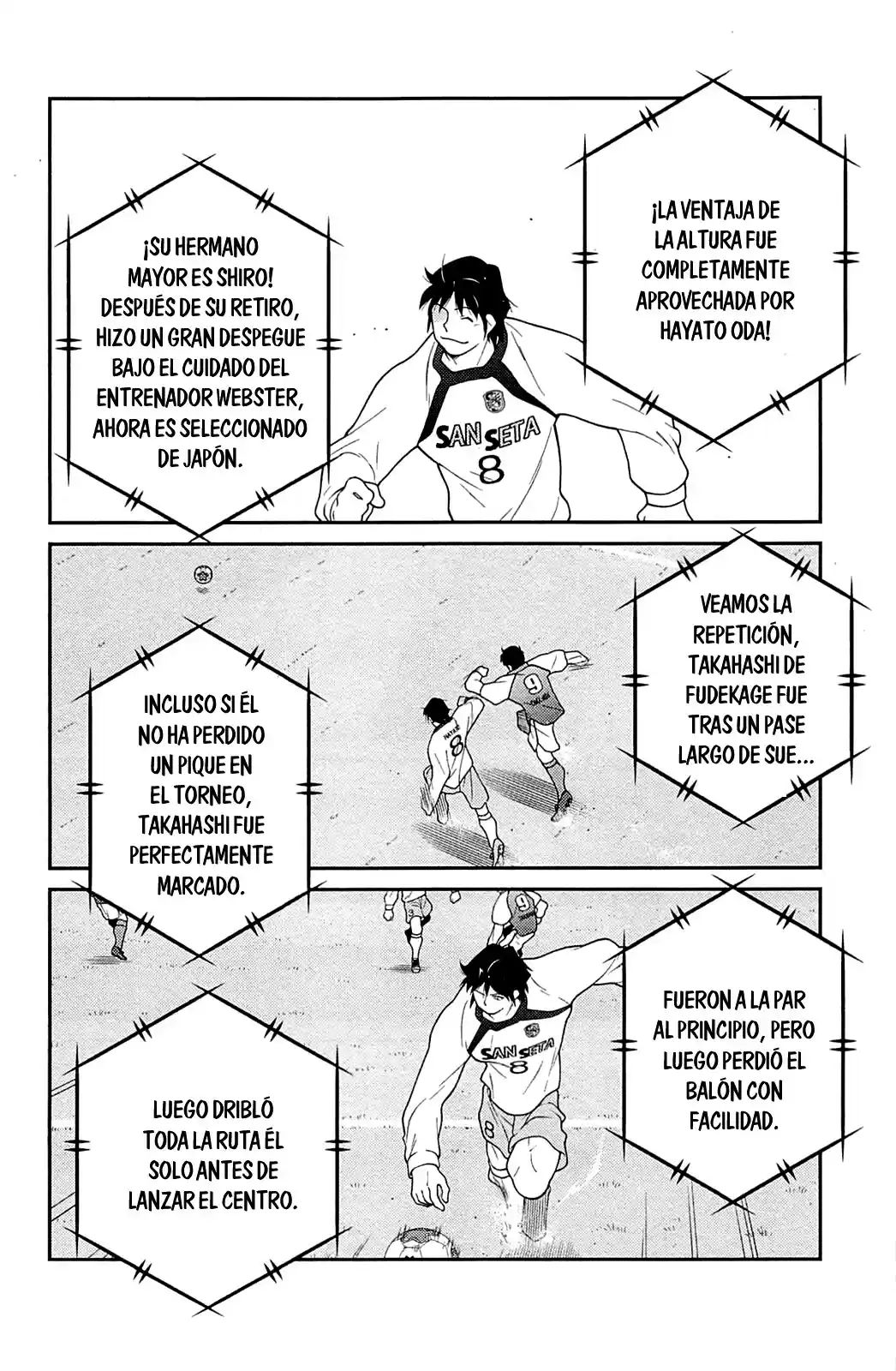 Shura No Mon Iden - Fudekage - Capítulo 16 - Página 17 - LectorTMOo