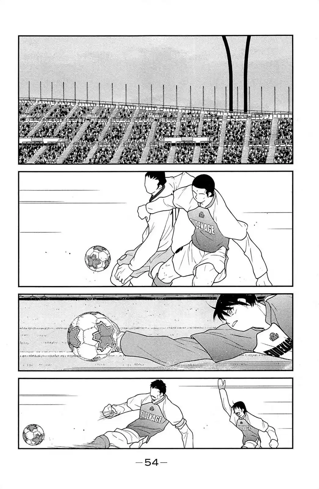 Shura No Mon Iden - Fudekage - Capítulo 16 - Página 57 - LectorTMOo