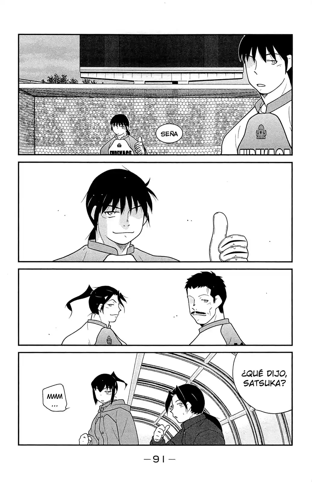 Shura No Mon Iden - Fudekage - Capítulo 17 - Página 16 - LectorTMOo