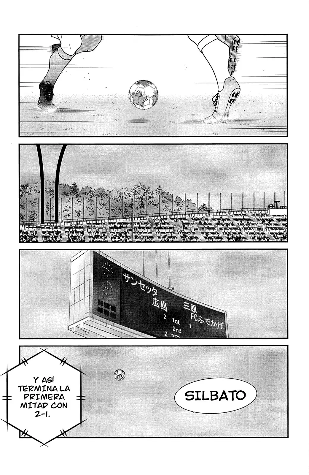 Shura No Mon Iden - Fudekage - Capítulo 17 - Página 18 - LectorTMOo