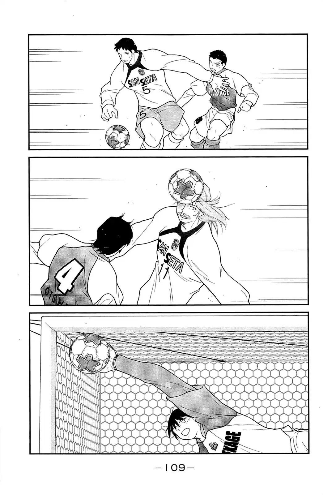 Shura No Mon Iden - Fudekage - Capítulo 17 - Página 35 - LectorTMOo