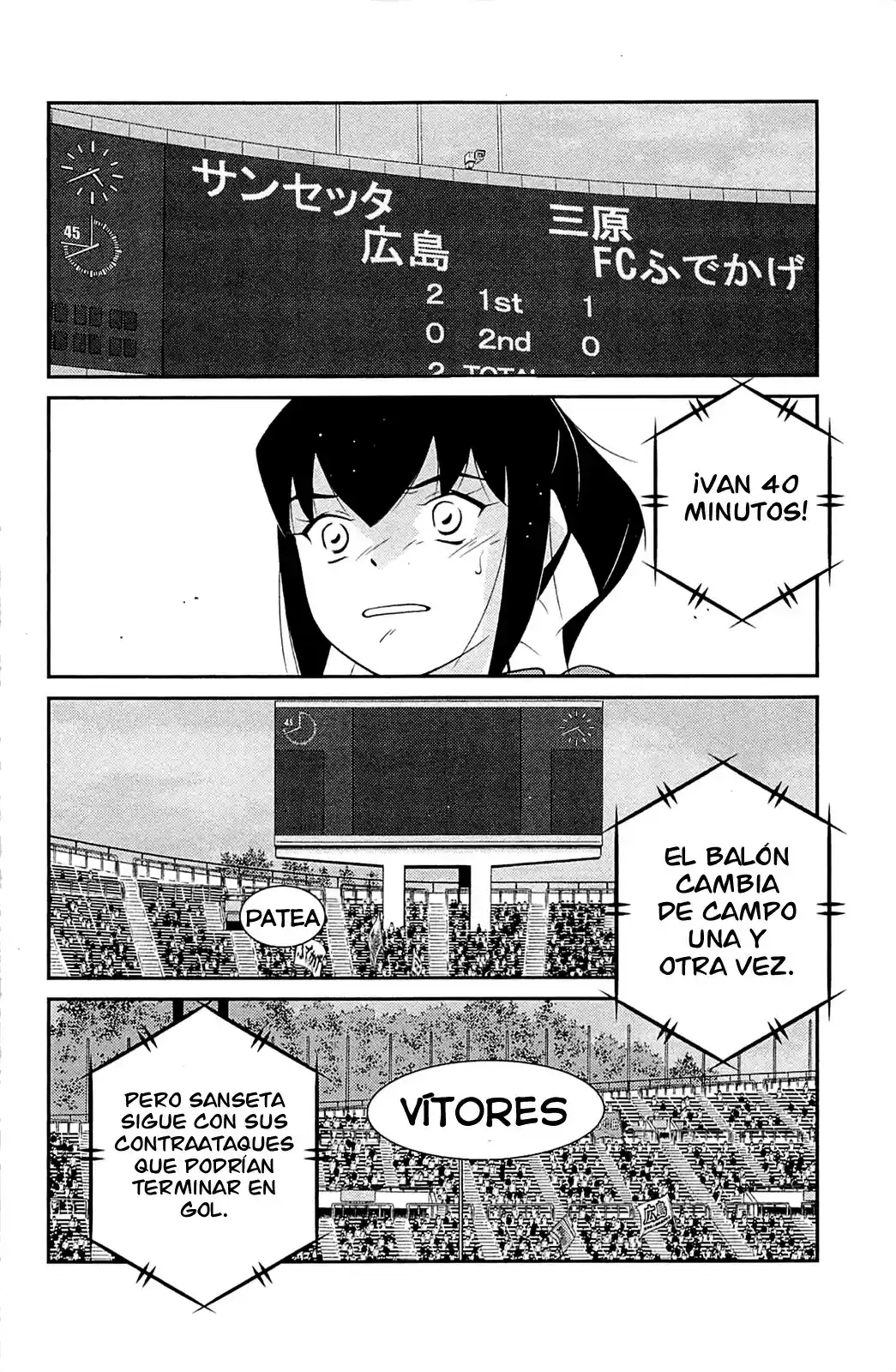 Shura No Mon Iden - Fudekage - Capítulo 17 - Página 36 - LectorTMOo