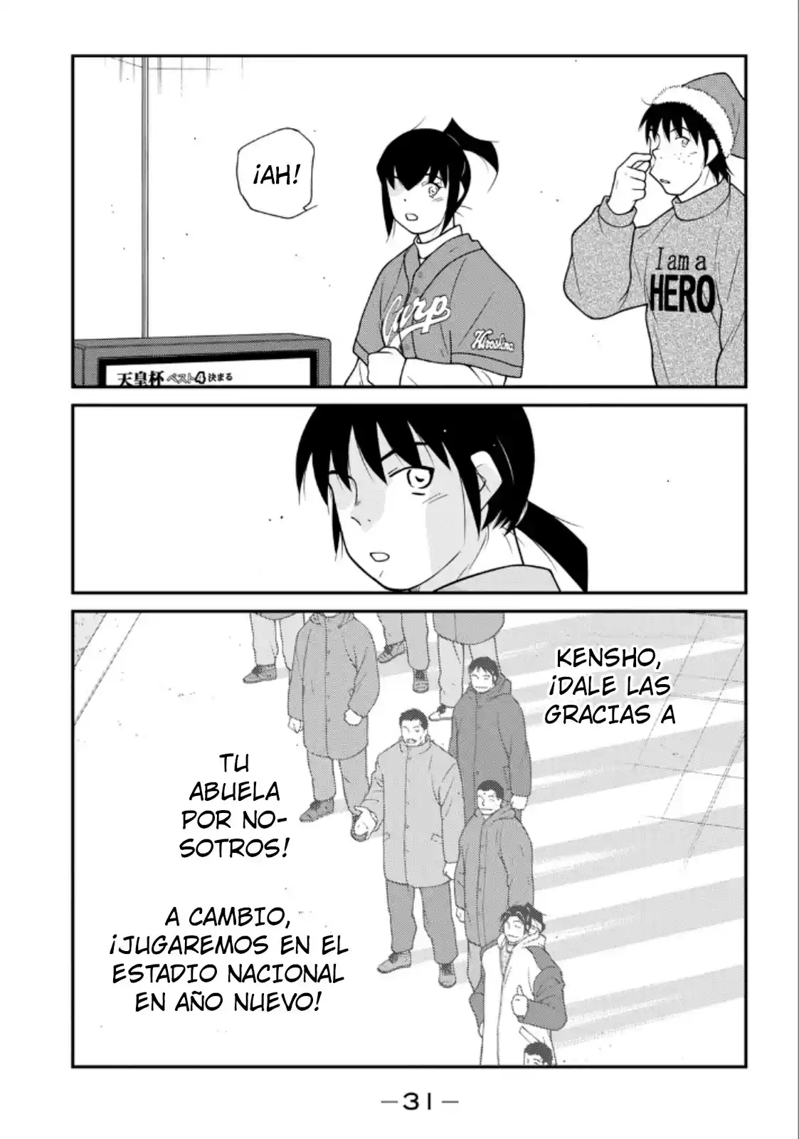 Shura No Mon Iden - Fudekage - Capítulo 19 - Página 33 - LectorTMOo