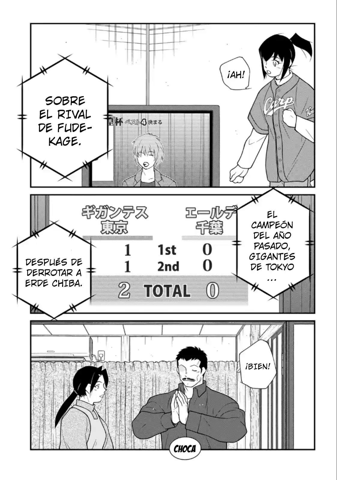 Shura No Mon Iden - Fudekage - Capítulo 19 - Página 35 - LectorTMOo
