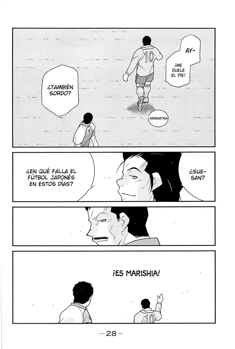Shura No Mon Iden - Fudekage - Capítulo 22 - Página 32 - LectorTMOo