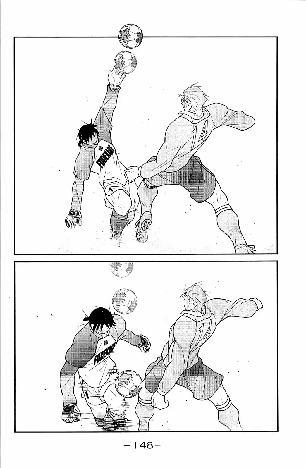 Shura No Mon Iden - Fudekage - Capítulo 23 - Página 67 - LectorTMOo