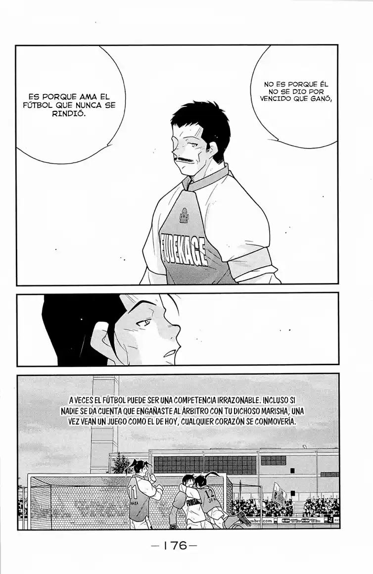 Shura No Mon Iden - Fudekage - Capítulo 24 - Página 12 - LectorTMOo