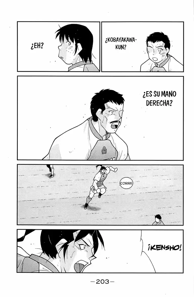 Shura No Mon Iden - Fudekage - Capítulo 24 - Página 39 - LectorTMOo