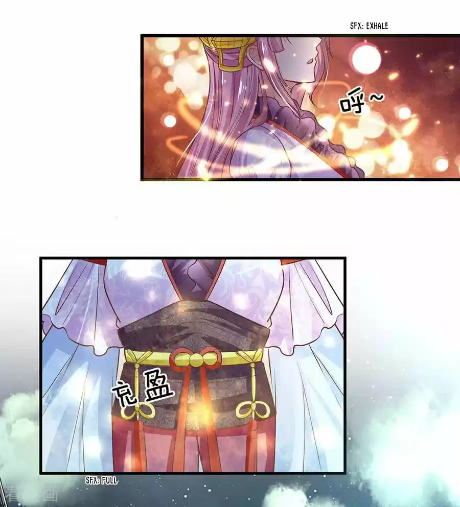 Shura Sword Sovereign - Capítulo 1 - Página 14 - LectorTMOo