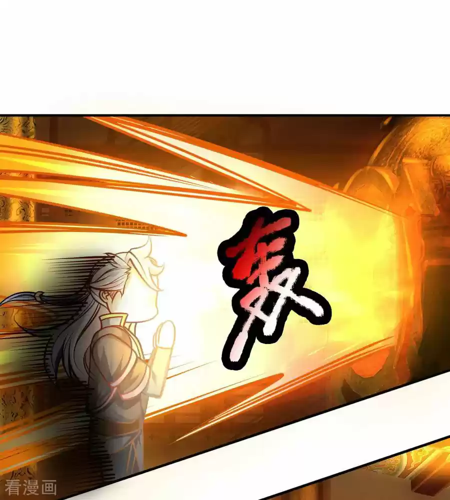 Shura Sword Sovereign - Capítulo 100 - Página 13 - LectorTMOo