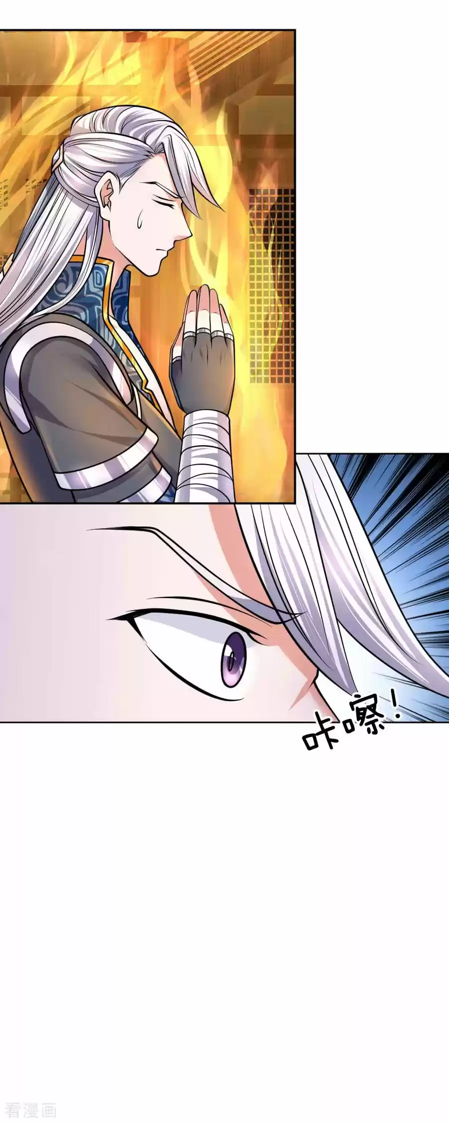 Shura Sword Sovereign - Capítulo 100 - Página 19 - LectorTMOo