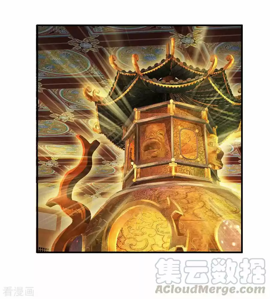 Shura Sword Sovereign - Capítulo 101 - Página 2 - LectorTMOo