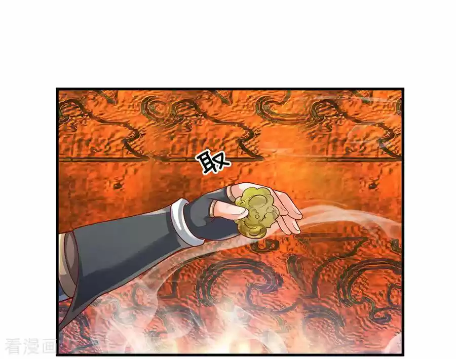 Shura Sword Sovereign - Capítulo 101 - Página 9 - LectorTMOo