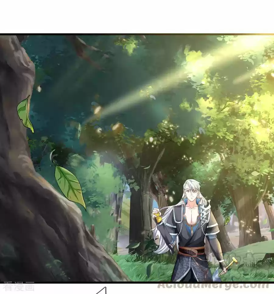 Shura Sword Sovereign - Capítulo 103 - Página 14 - LectorTMOo