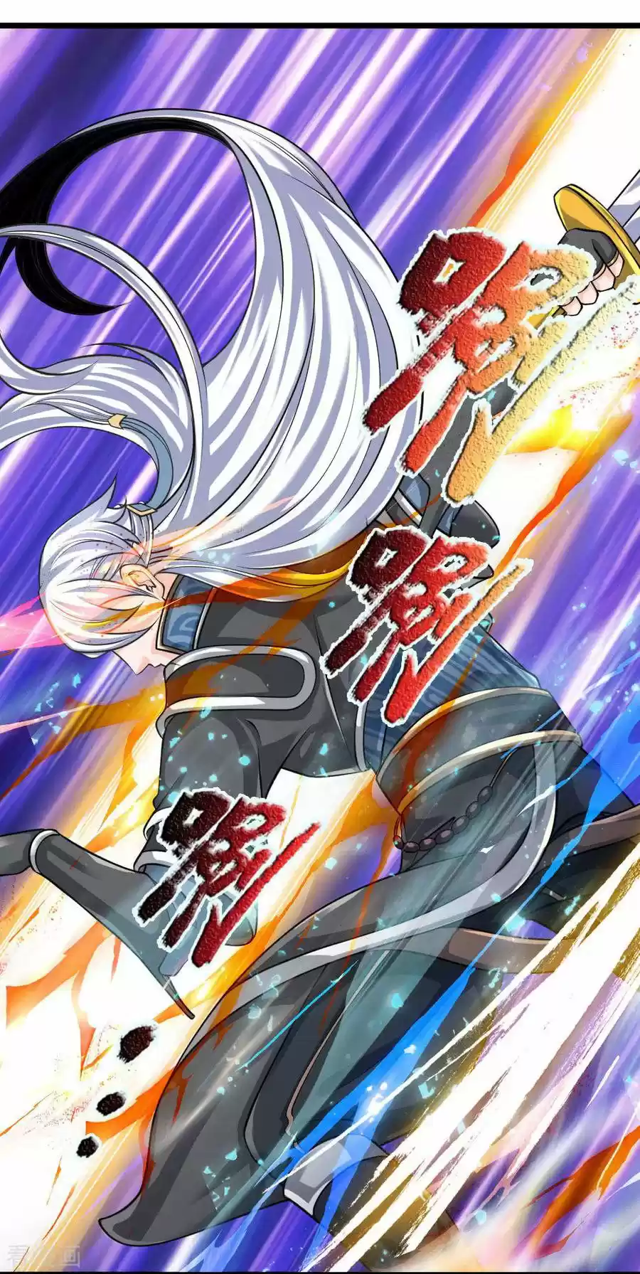 Shura Sword Sovereign - Capítulo 106 - Página 9 - LectorTMOo