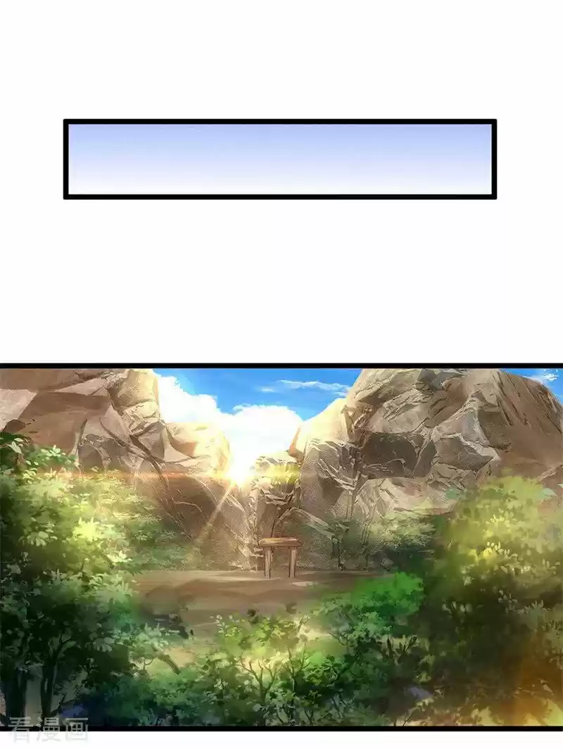 Shura Sword Sovereign - Capítulo 109 - Página 7 - LectorTMOo