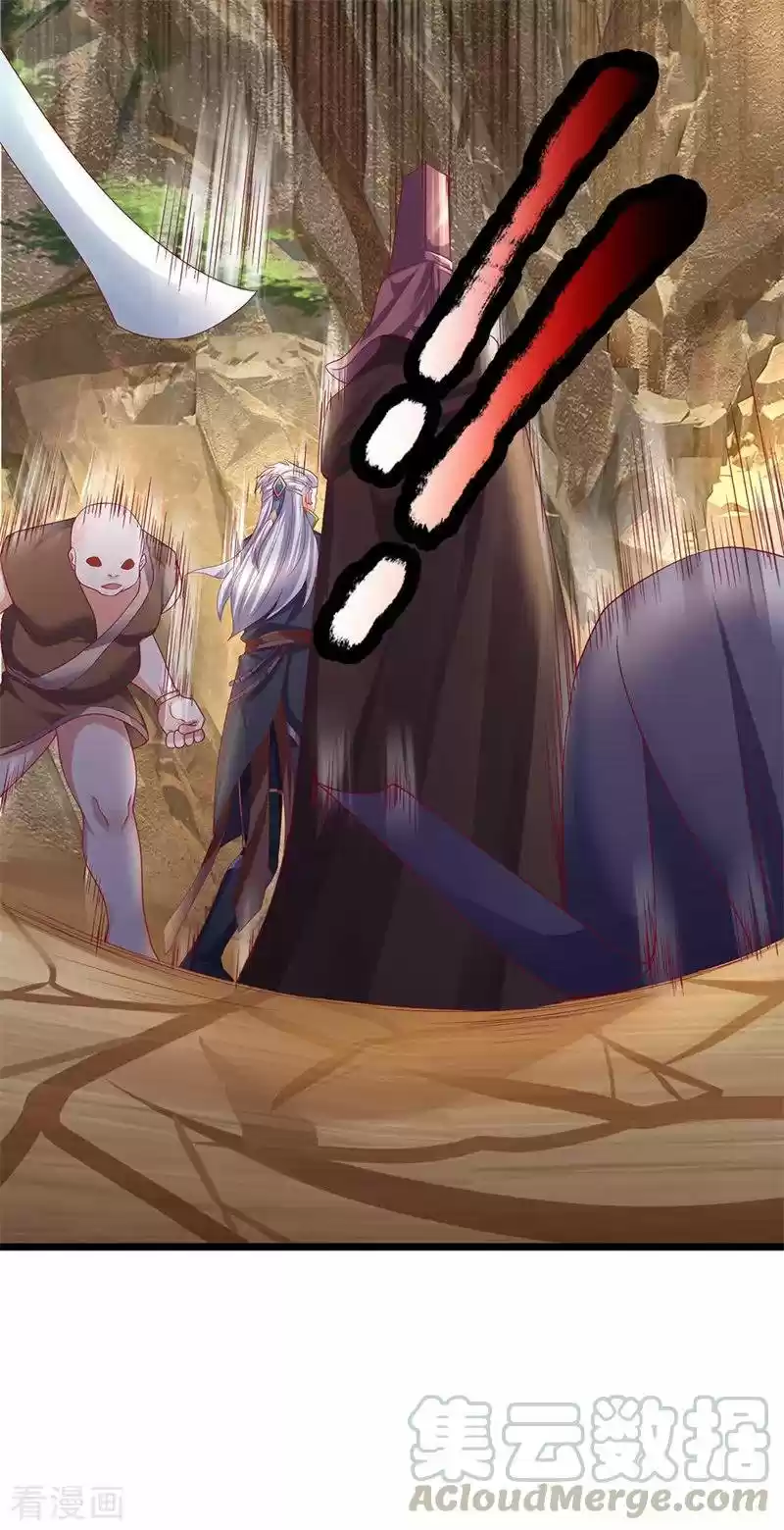 Shura Sword Sovereign - Capítulo 110 - Página 4 - LectorTMOo