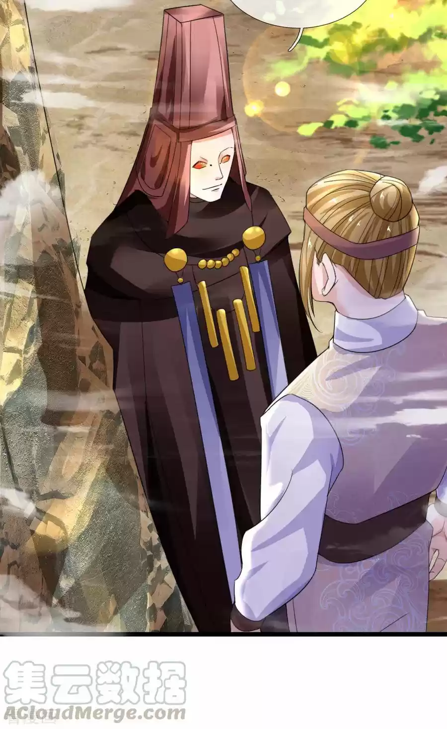Shura Sword Sovereign - Capítulo 112 - Página 12 - LectorTMOo