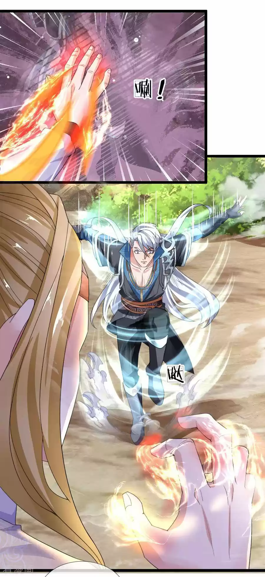 Shura Sword Sovereign - Capítulo 113 - Página 11 - LectorTMOo