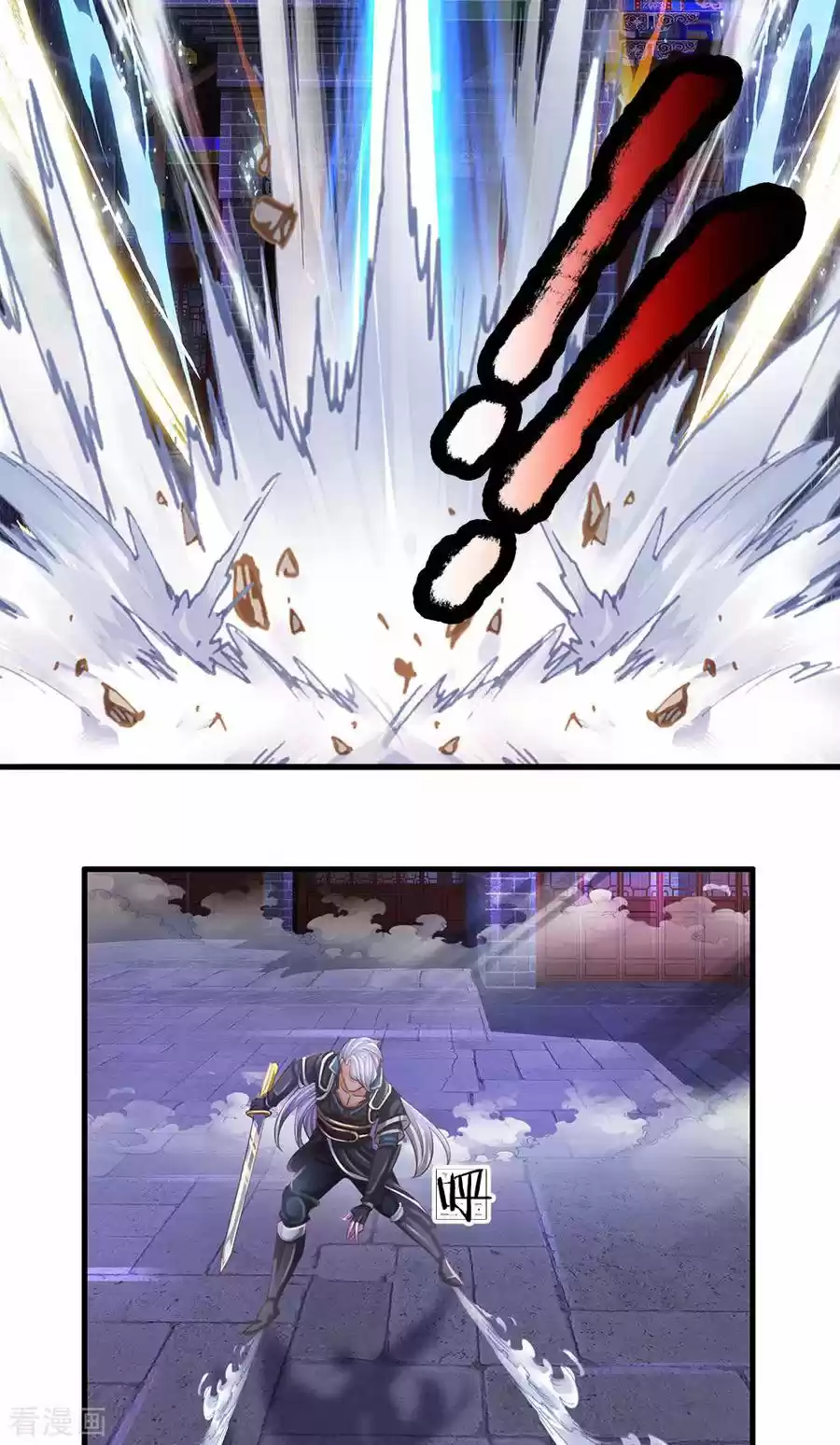 Shura Sword Sovereign - Capítulo 118 - Página 7 - LectorTMOo