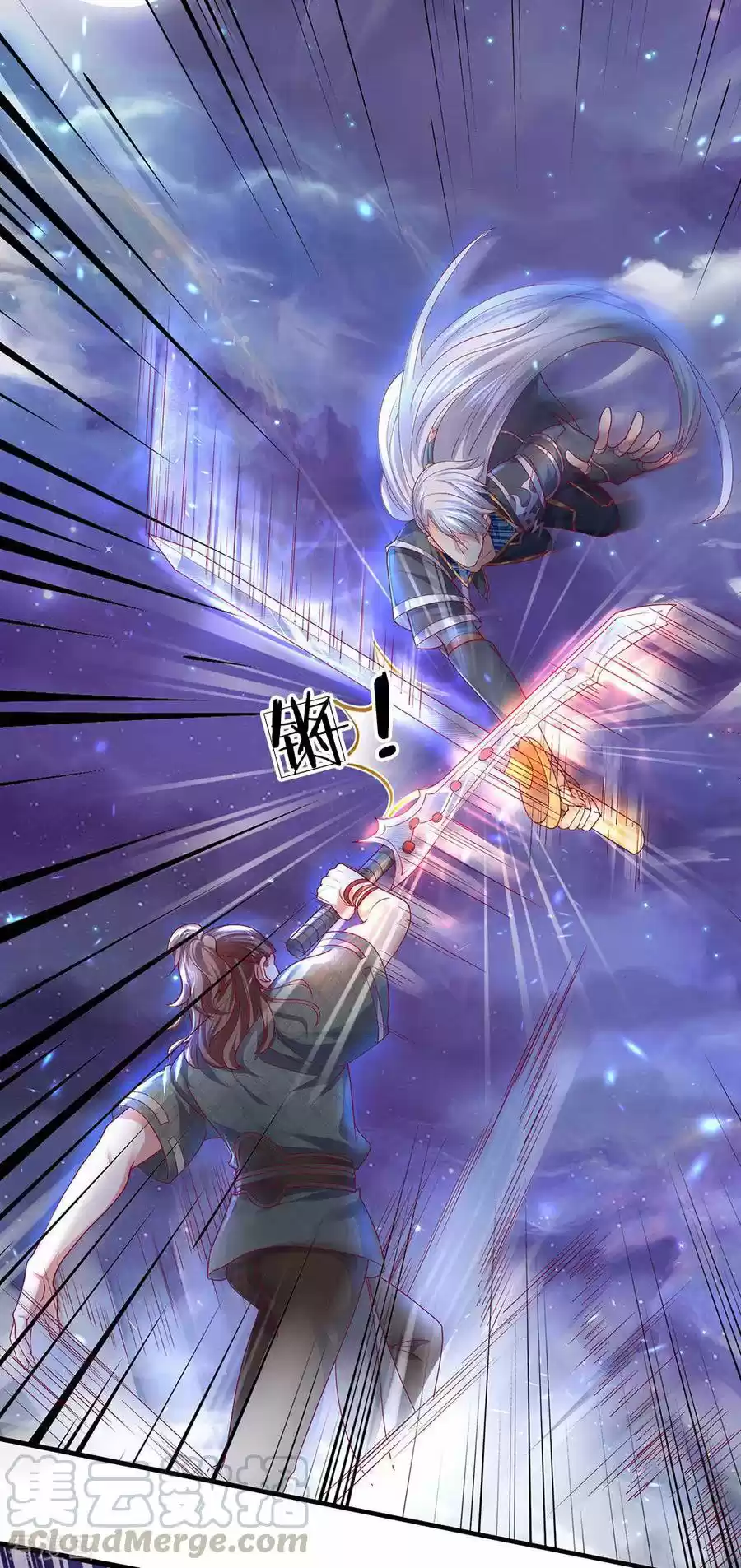 Shura Sword Sovereign - Capítulo 120 - Página 5 - LectorTMOo