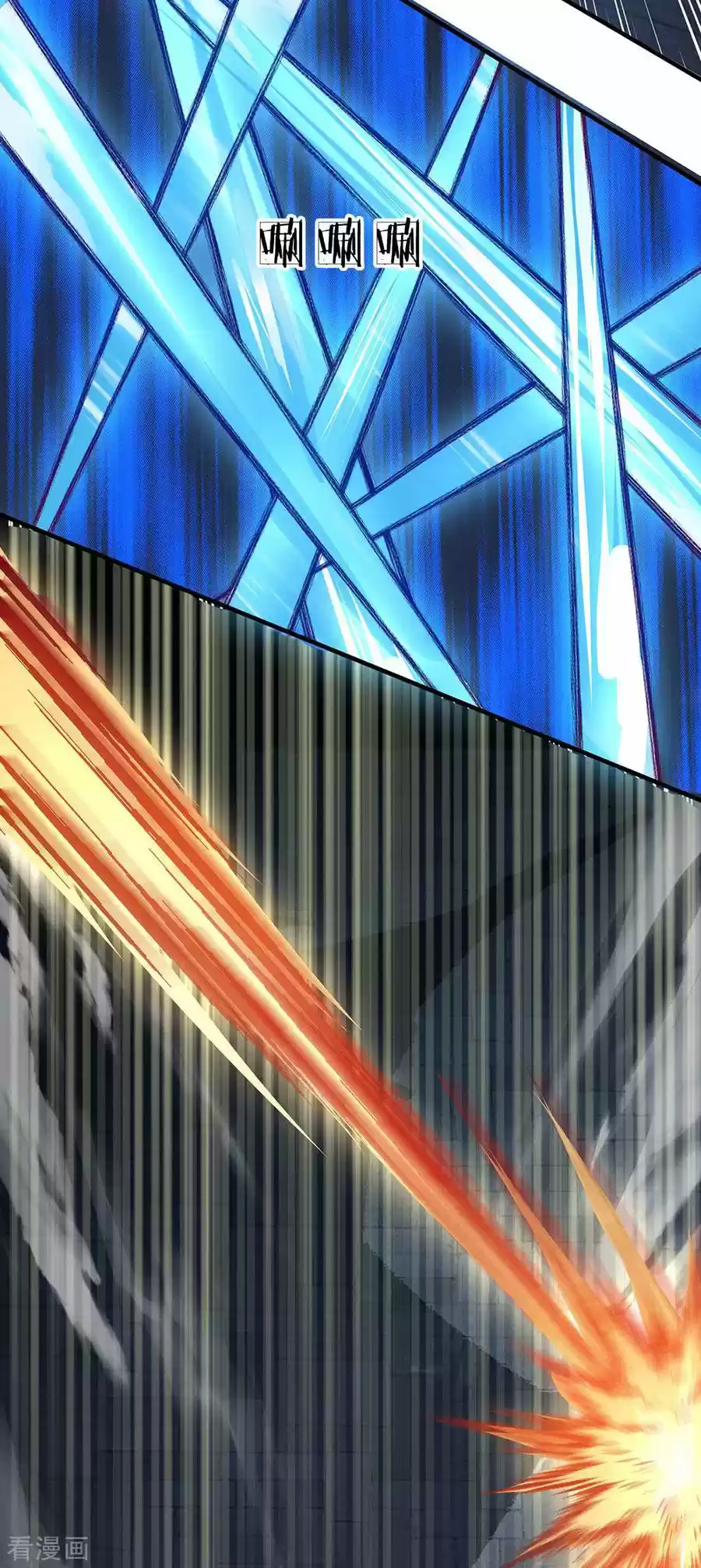 Shura Sword Sovereign - Capítulo 120 - Página 13 - LectorTMOo