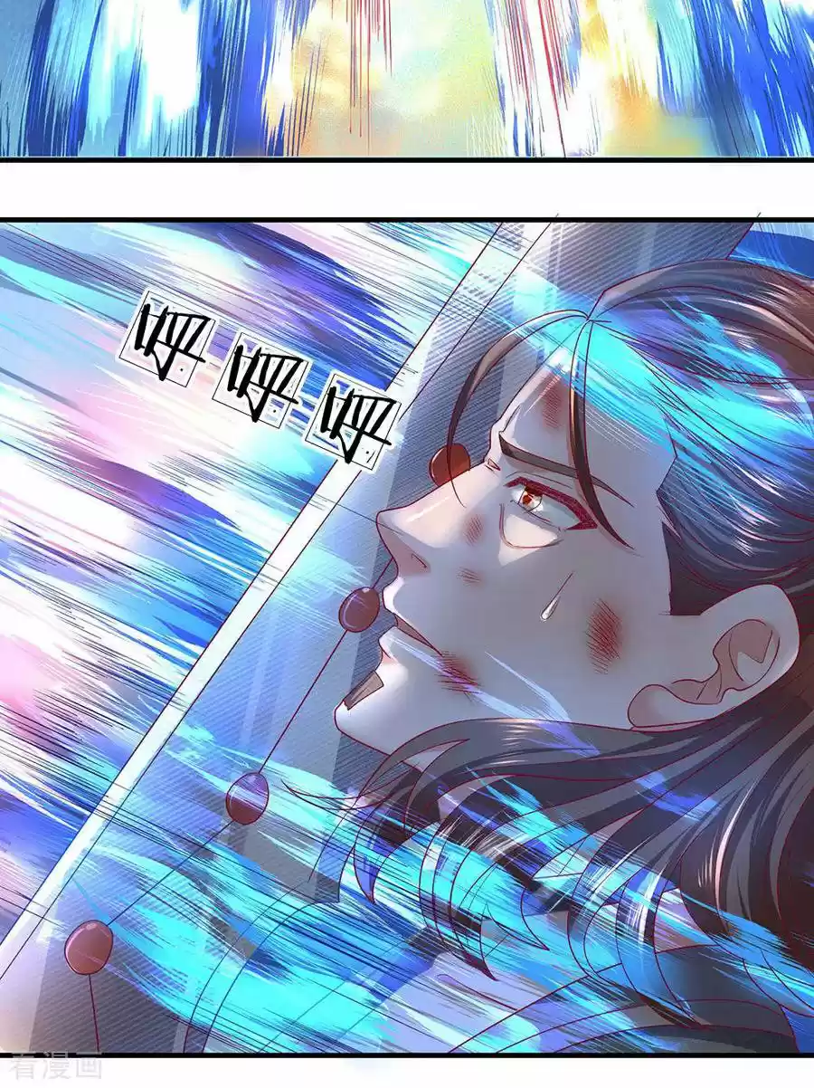 Shura Sword Sovereign - Capítulo 120 - Página 19 - LectorTMOo