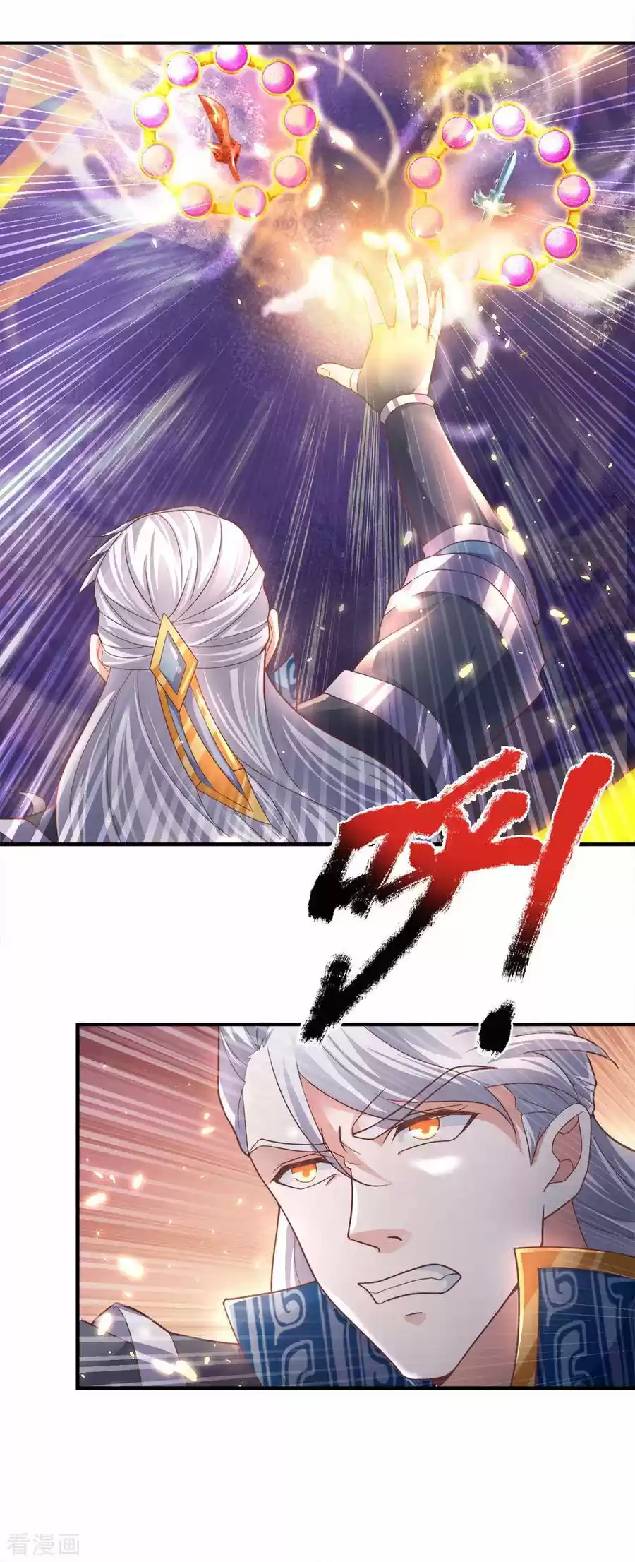Shura Sword Sovereign - Capítulo 122 - Página 11 - LectorTMOo