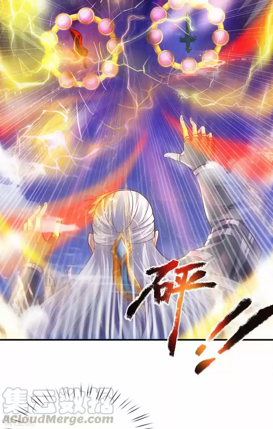 Shura Sword Sovereign - Capítulo 122 - Página 13 - LectorTMOo