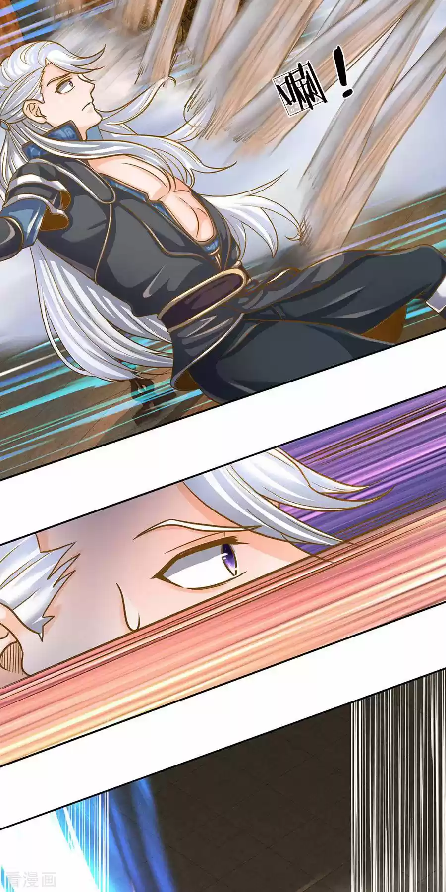 Shura Sword Sovereign - Capítulo 126 - Página 21 - LectorTMOo