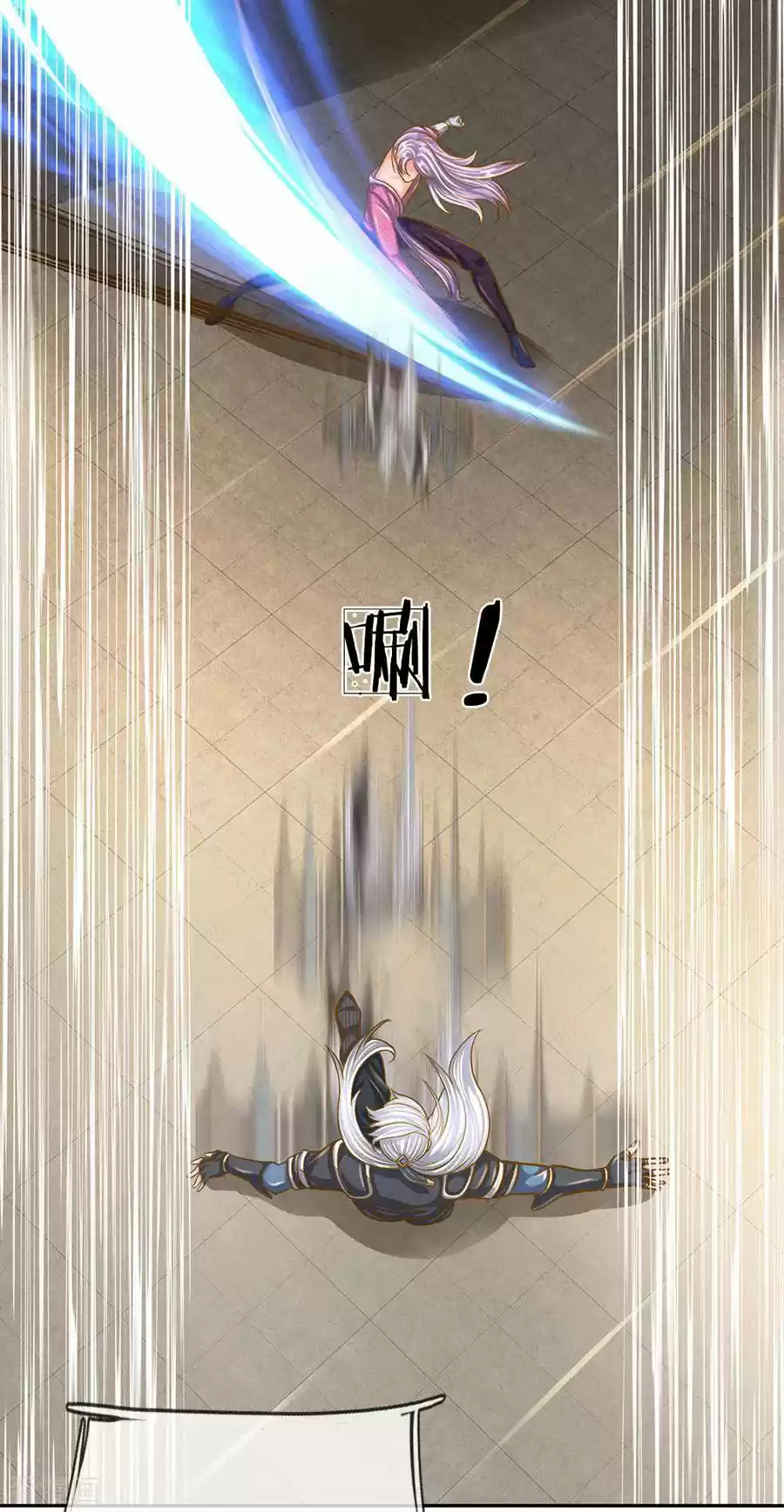 Shura Sword Sovereign - Capítulo 126 - Página 22 - LectorTMOo