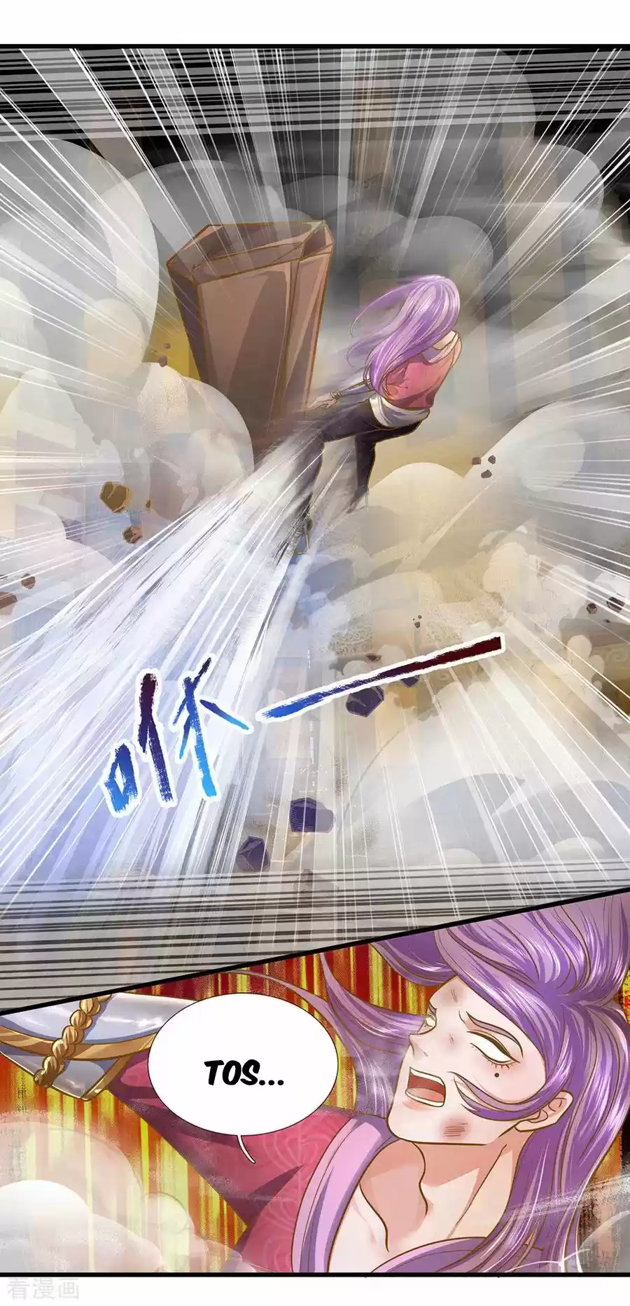 Shura Sword Sovereign - Capítulo 128 - Página 12 - LectorTMOo