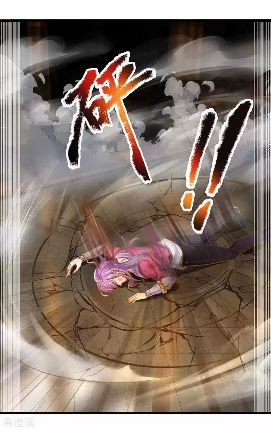 Shura Sword Sovereign - Capítulo 128 - Página 13 - LectorTMOo