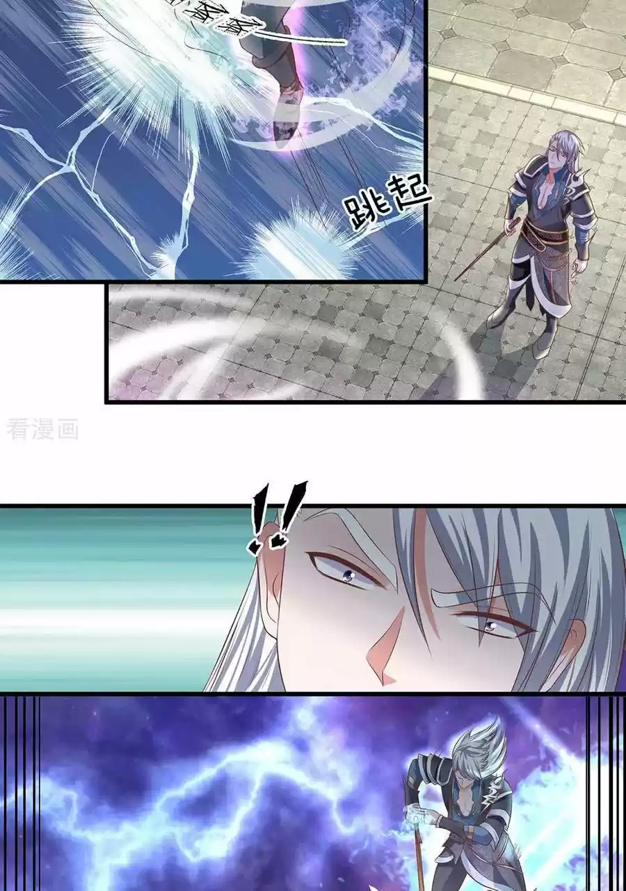 Shura Sword Sovereign - Capítulo 13 - Página 4 - LectorTMOo