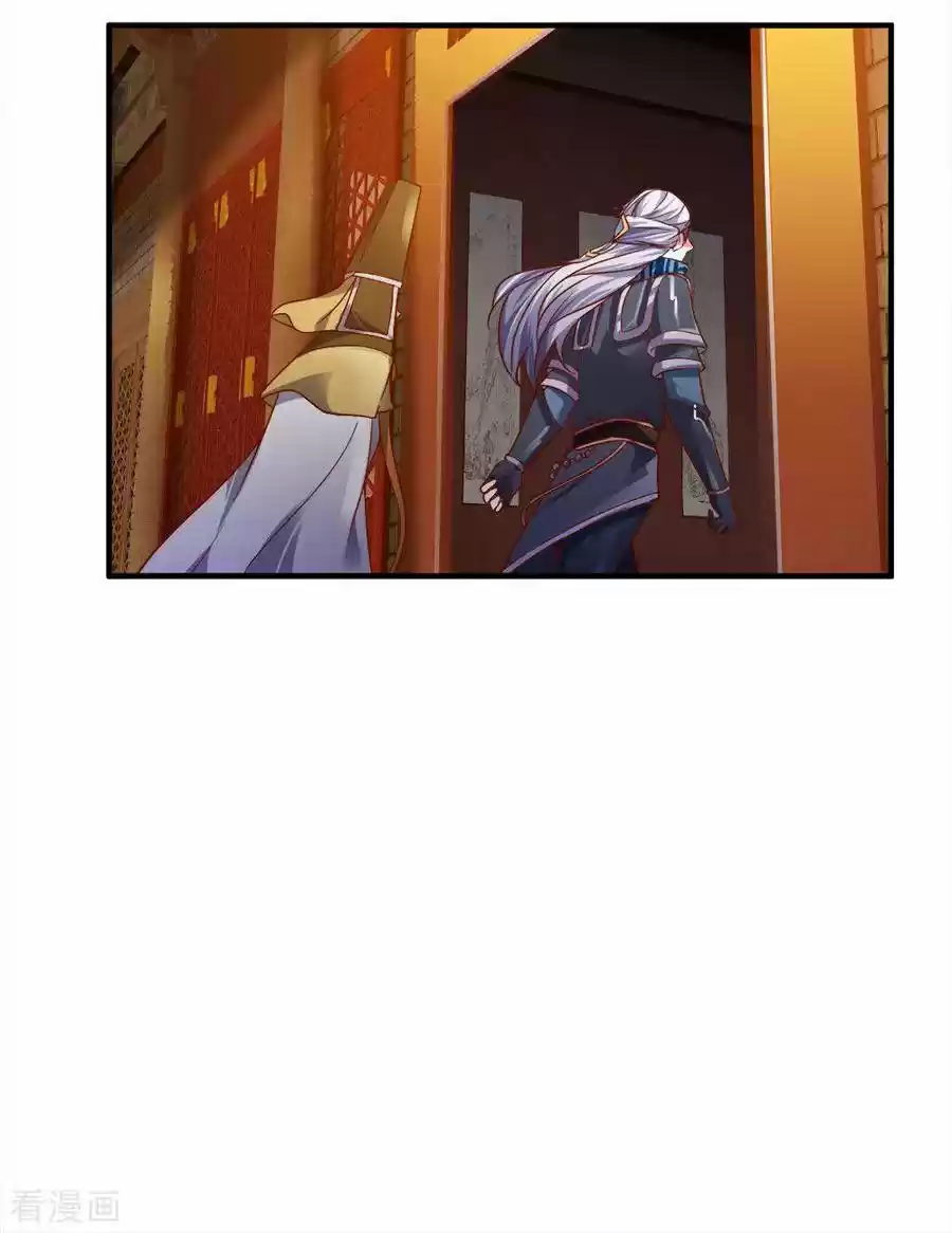 Shura Sword Sovereign - Capítulo 131 - Página 14 - LectorTMOo