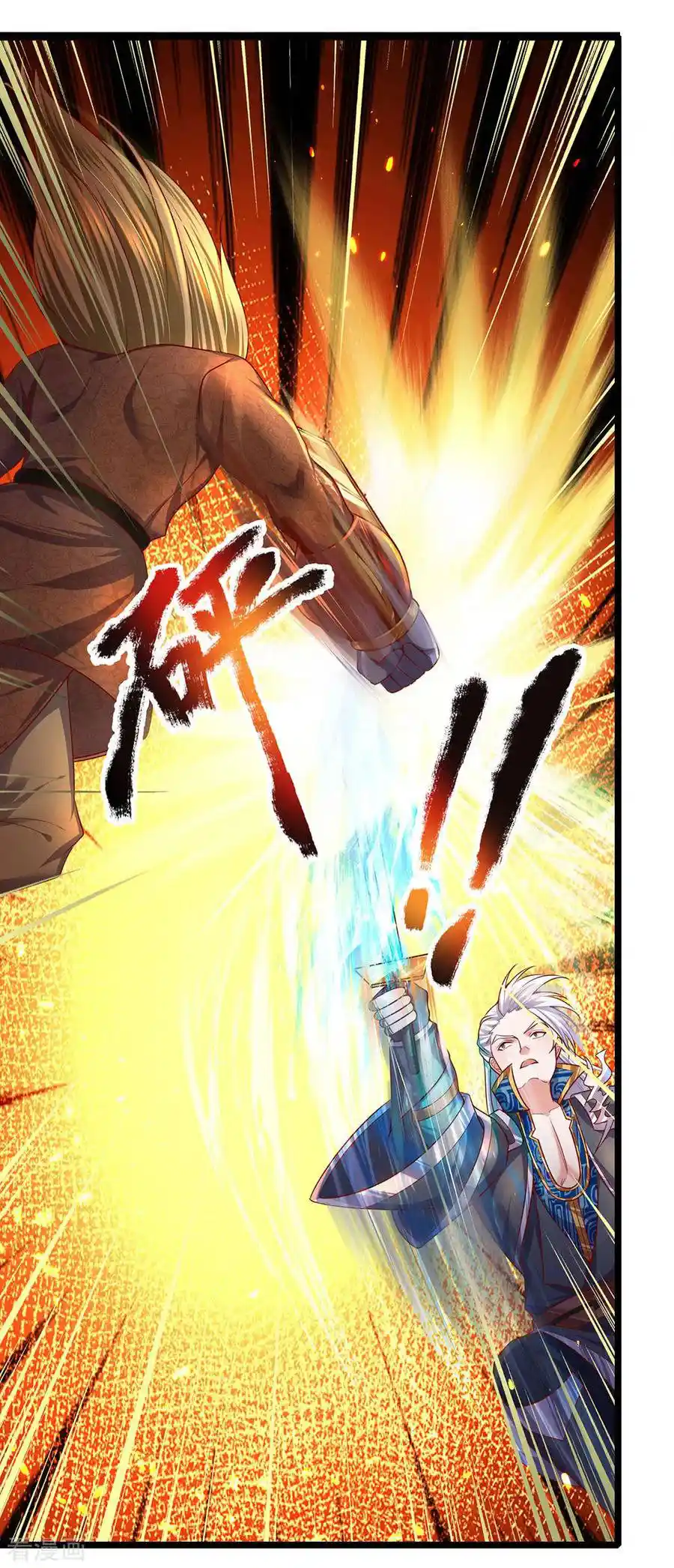 Shura Sword Sovereign - Capítulo 140 - Página 21 - LectorTMOo