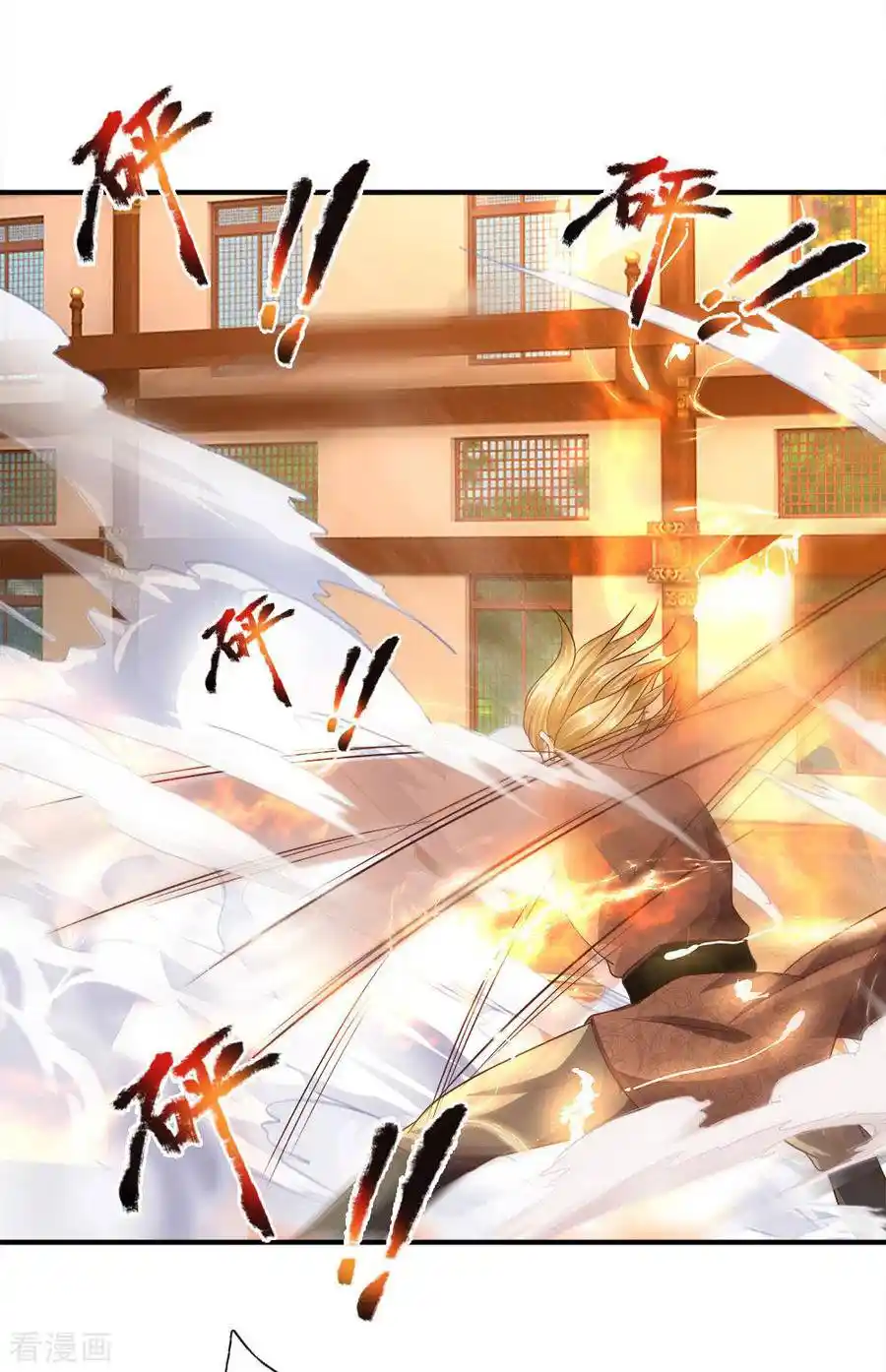 Shura Sword Sovereign - Capítulo 143 - Página 6 - LectorTMOo