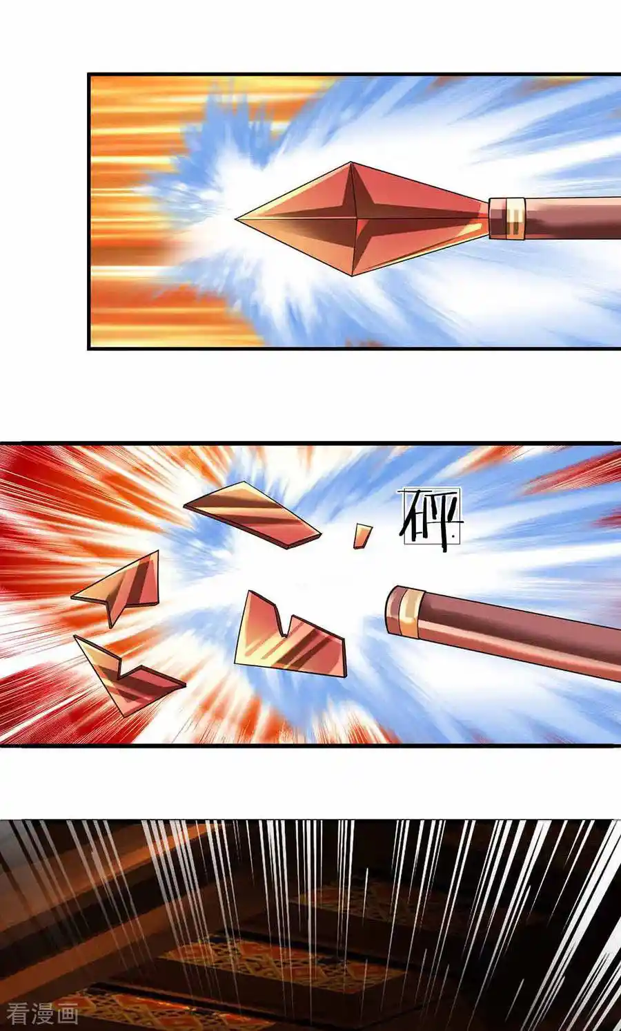 Shura Sword Sovereign - Capítulo 145 - Página 12 - LectorTMOo